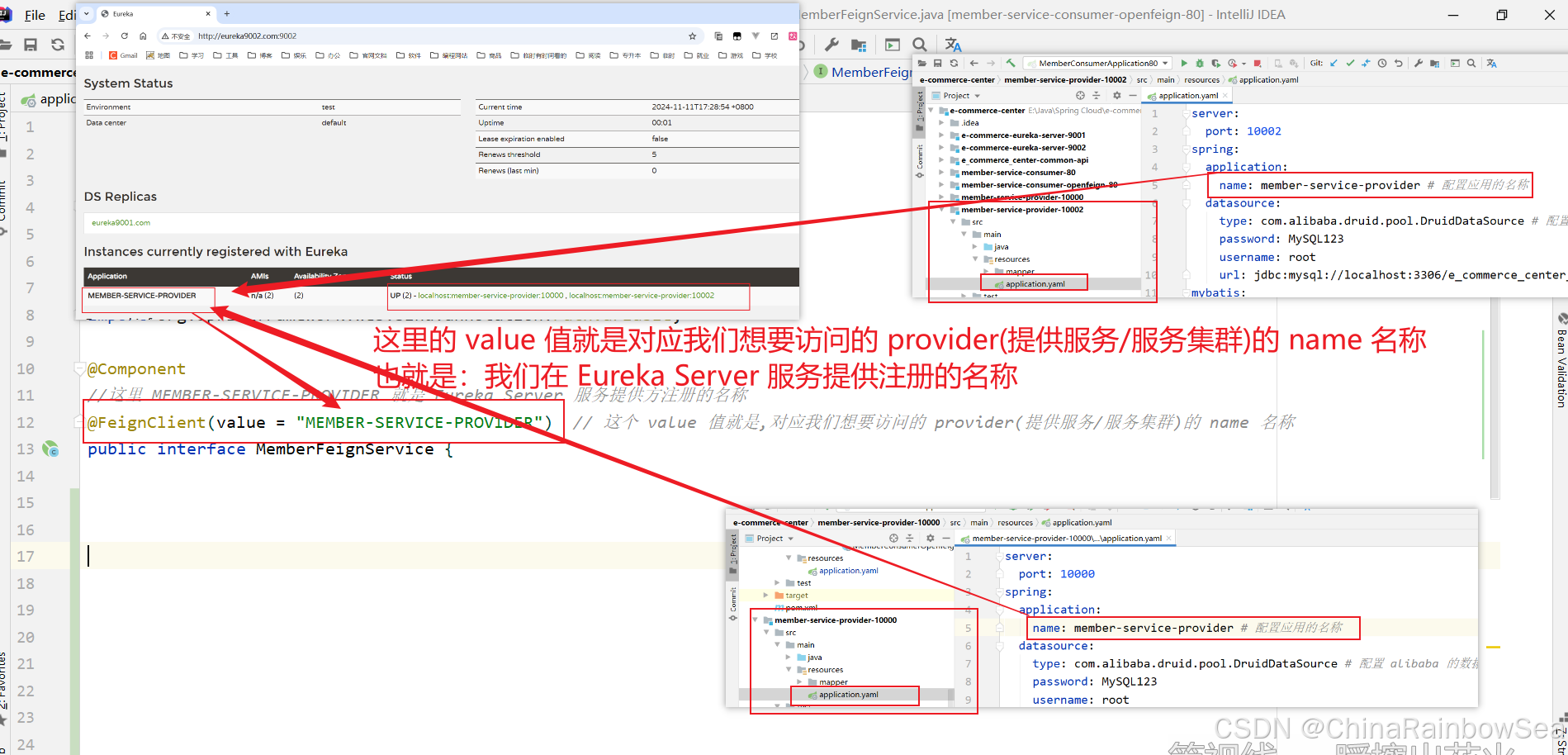 5. Spring Cloud OpenFeign 声明式 WebService 客户端的超详细使用