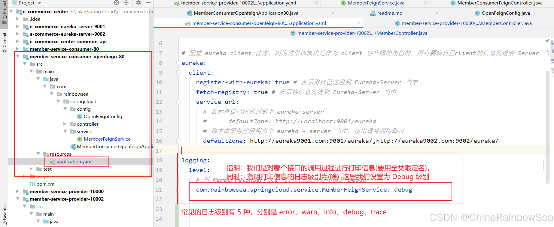 5. Spring Cloud OpenFeign 声明式 WebService 客户端的超详细使用