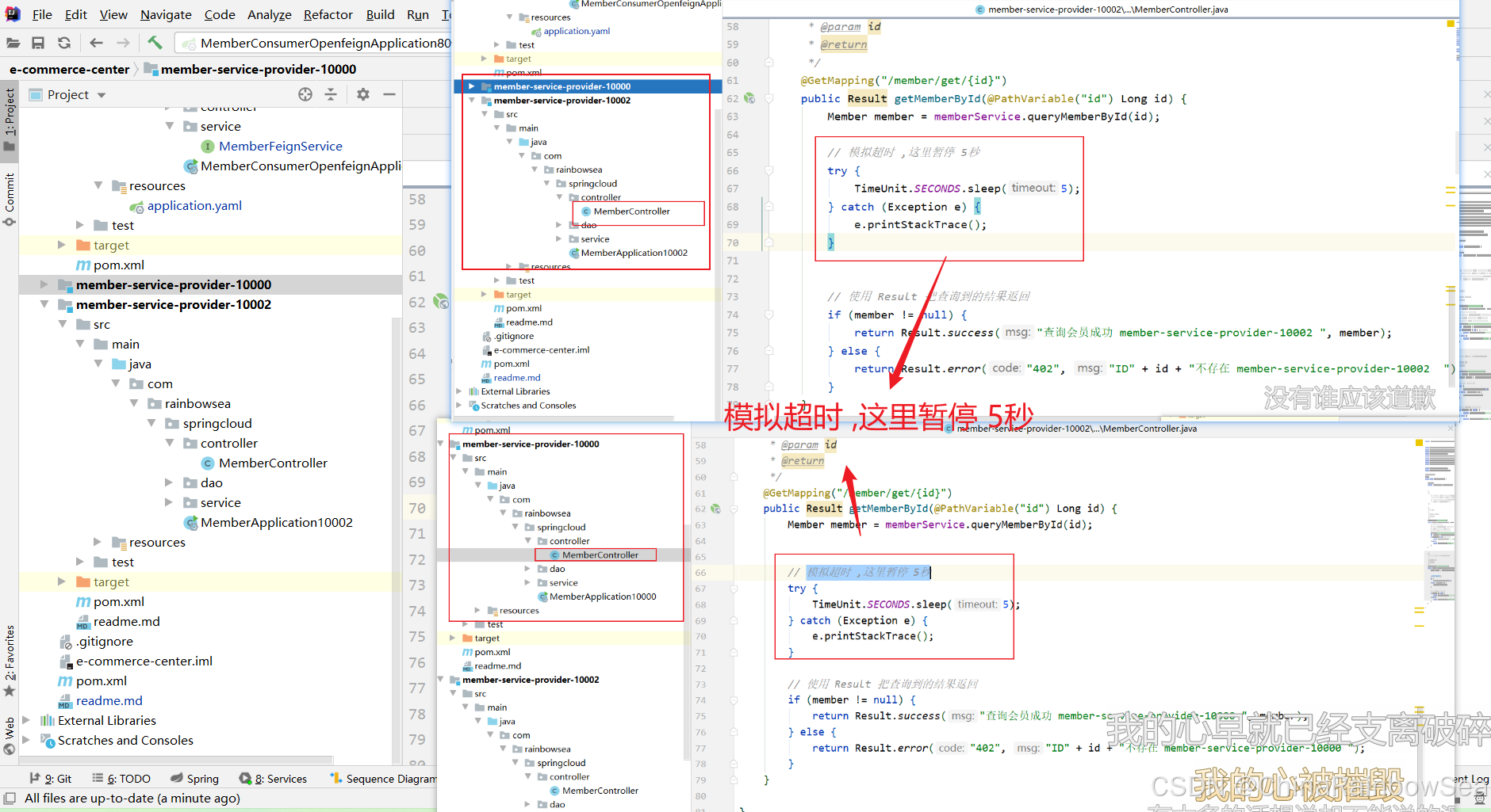 5. Spring Cloud OpenFeign 声明式 WebService 客户端的超详细使用