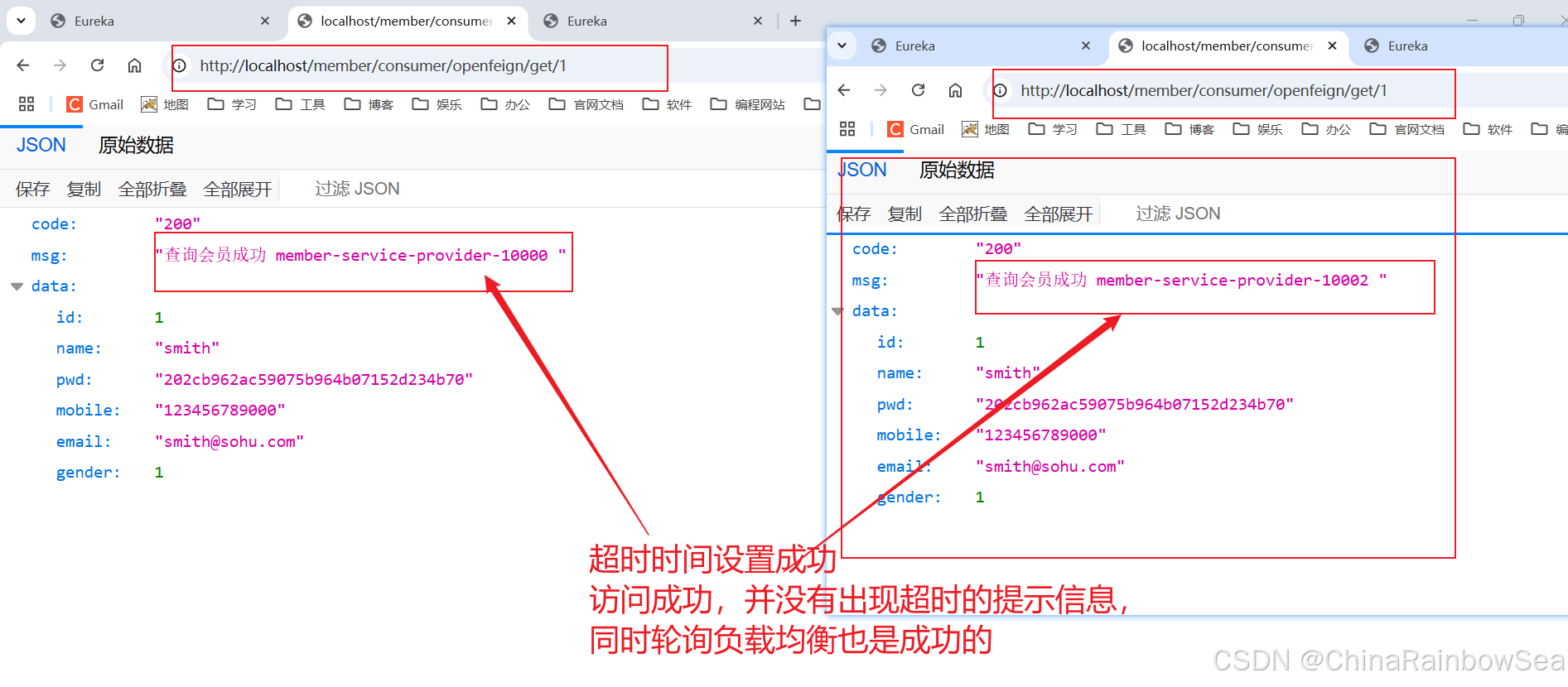 5. Spring Cloud OpenFeign 声明式 WebService 客户端的超详细使用