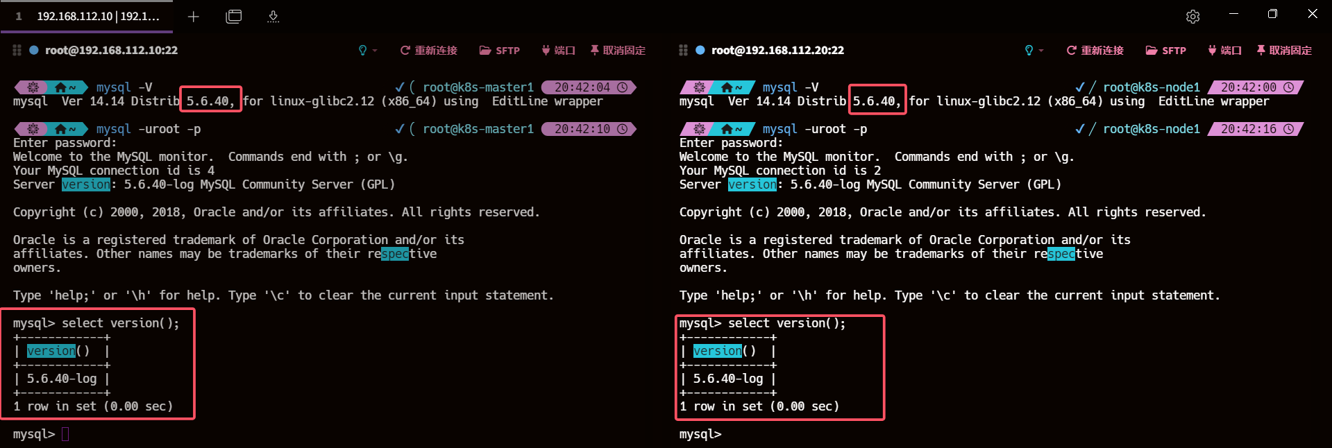 MySQL 主从复制之多线程复制