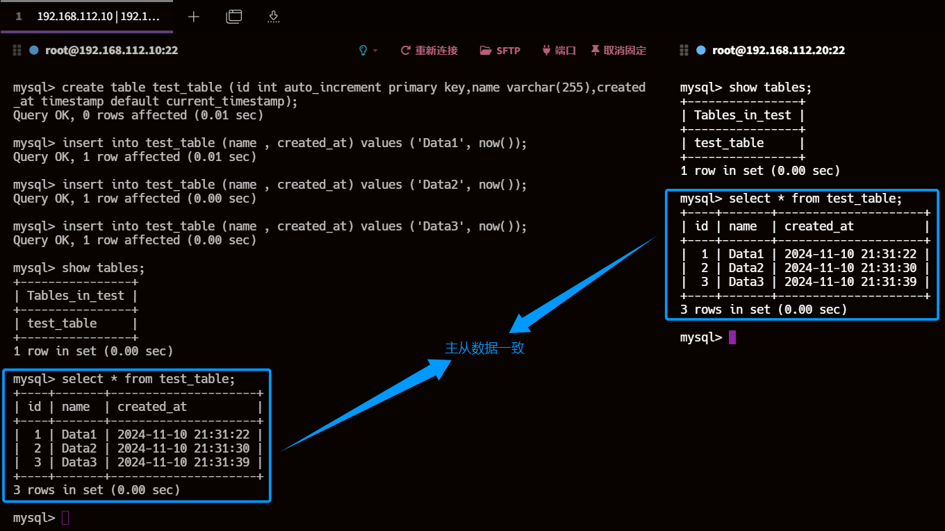 MySQL 主从复制之多线程复制