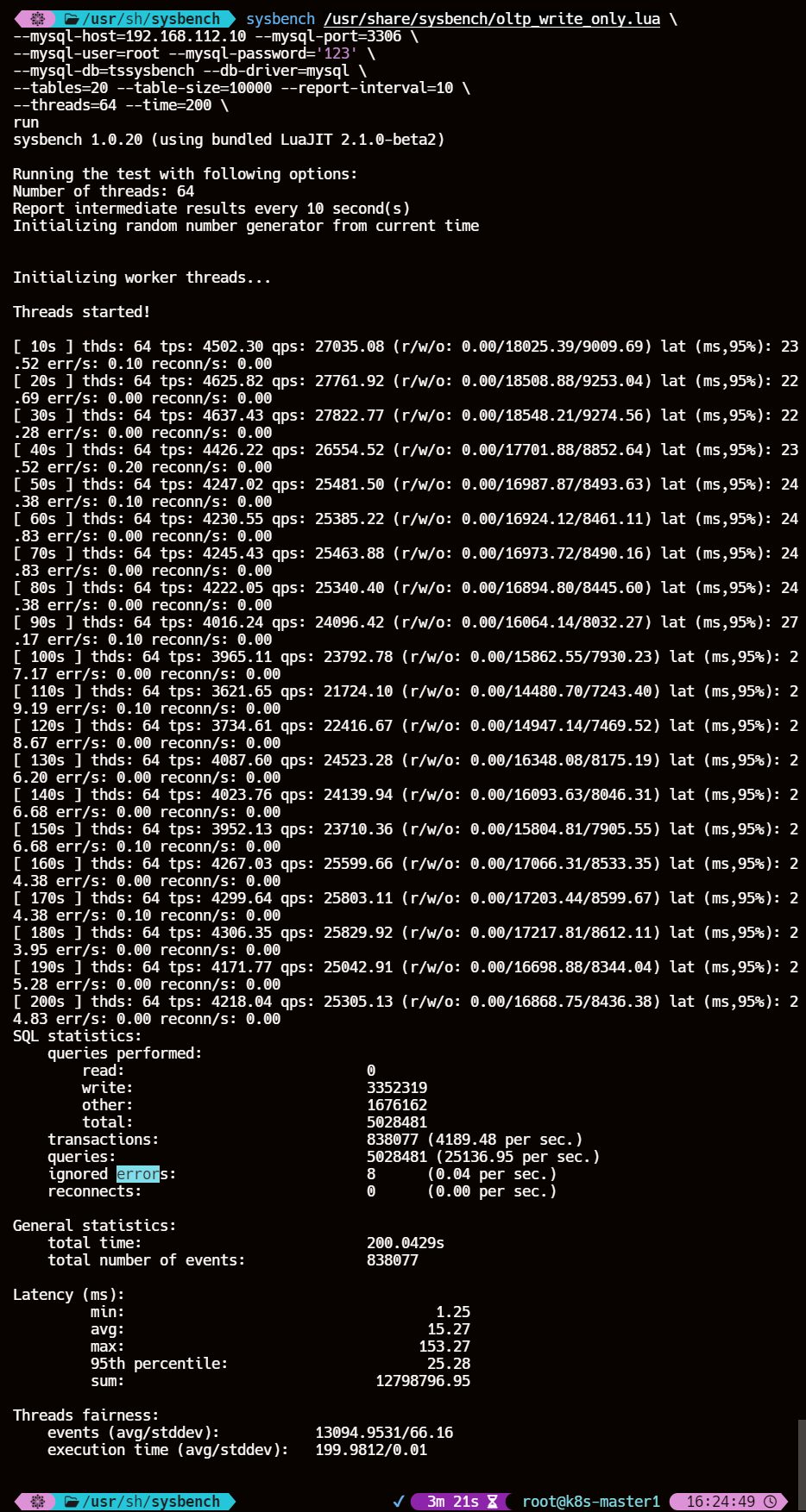 MySQL 主从复制之多线程复制