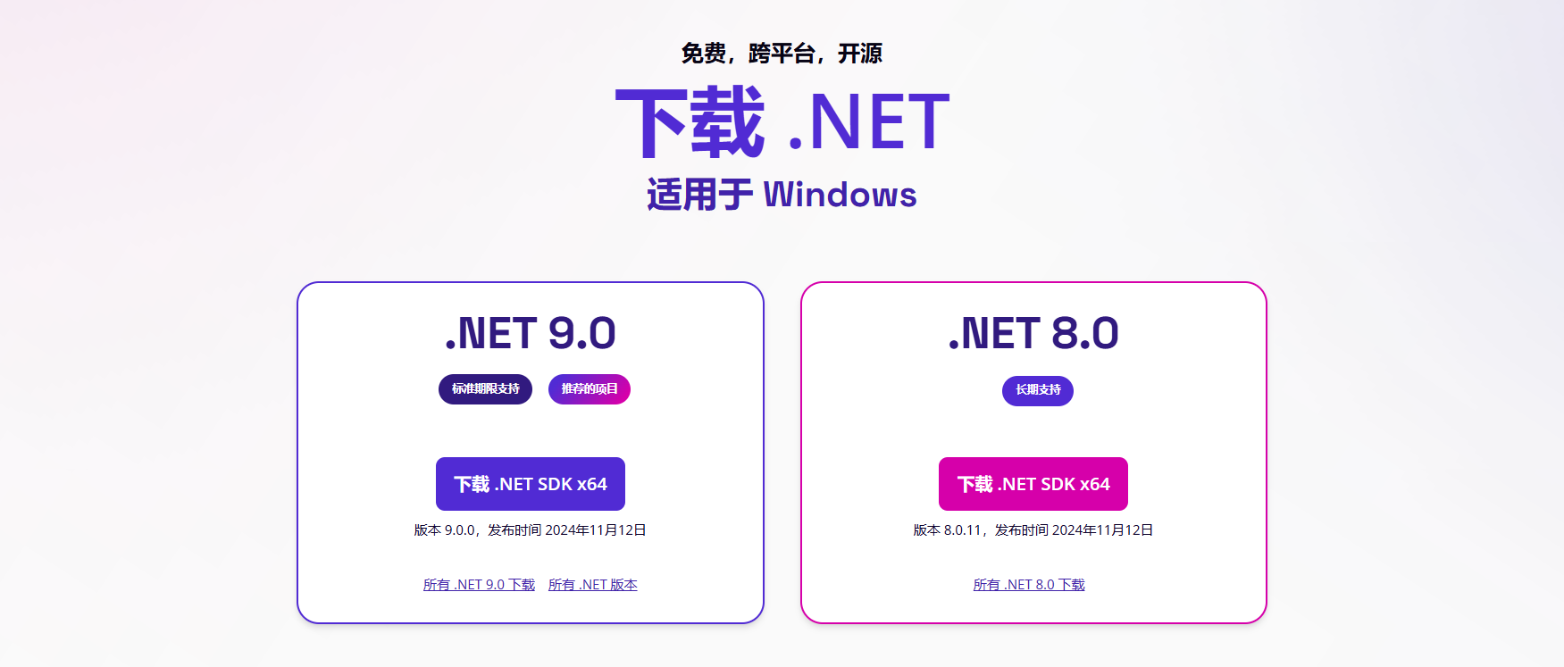 .NET9 - 新功能体验（一）