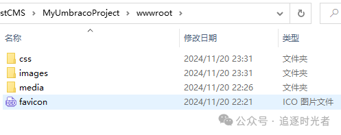 .NET使用Umbraco CMS快速构建一个属于自己的内容管理系统