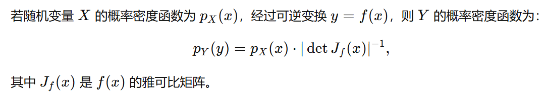 强化学习算法中log_det_jacobian的影响是否需要考虑