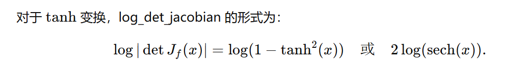 强化学习算法中log_det_jacobian的影响是否需要考虑