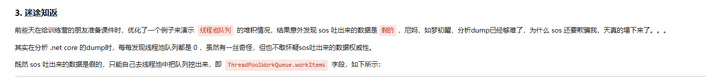 .NET Core 线程池(ThreadPool)底层原理浅谈