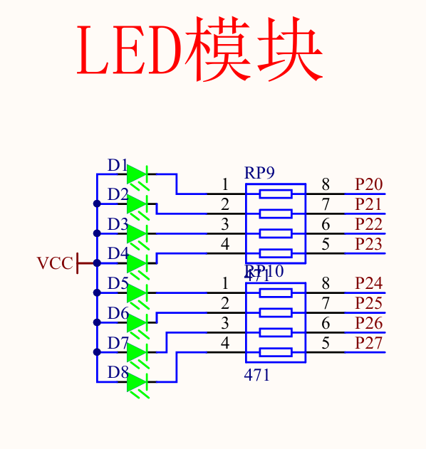 51单片机入门：LED灯控制（01）