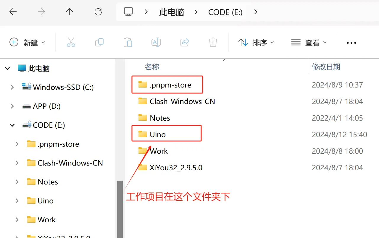 pnpm 是如何颠覆 npm 和 yarn 的？