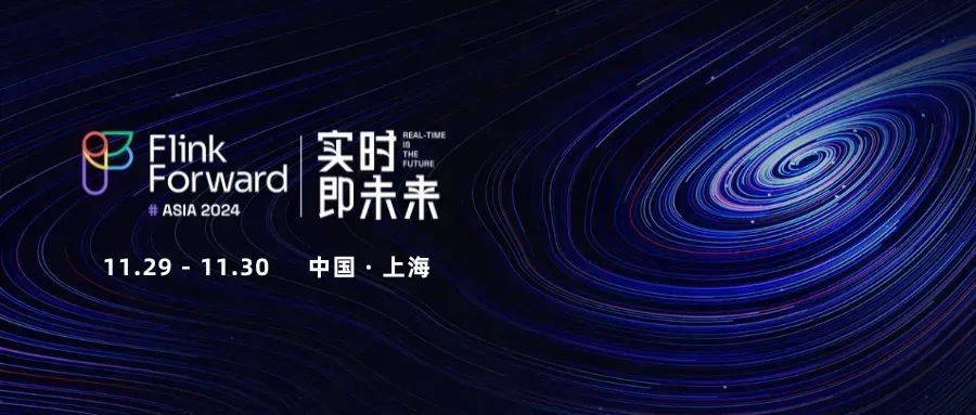 园子与阿里云的推广合作：直播预告｜FFA 2024 上海主论坛，11月29日正式上线！