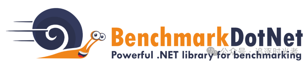 使用 BenchmarkDotNet 对 .NET 代码进行性能基准测试