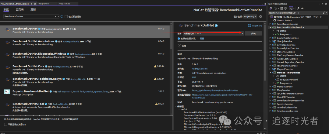 使用 BenchmarkDotNet 对 .NET 代码进行性能基准测试