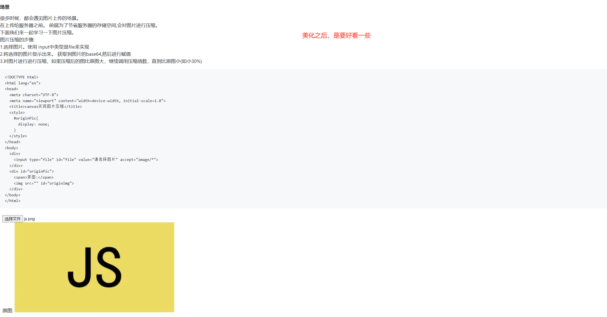 vue项目中如何加载markdown