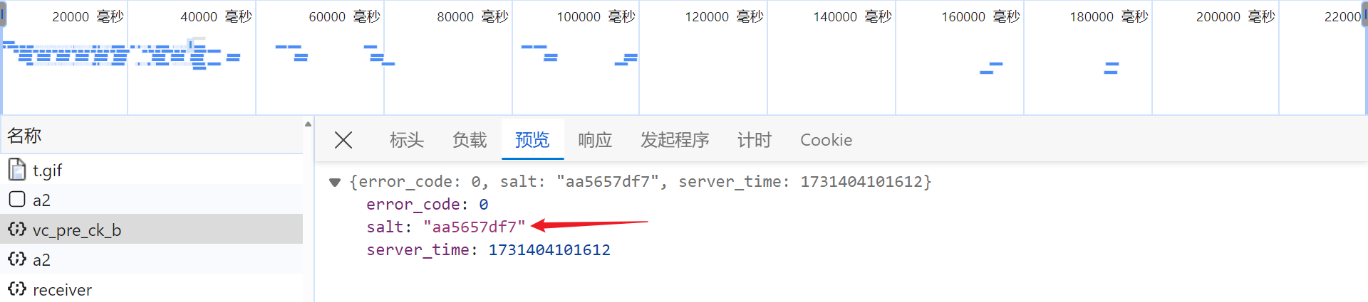 【验证码逆向专栏】某多多验证码逆向分析