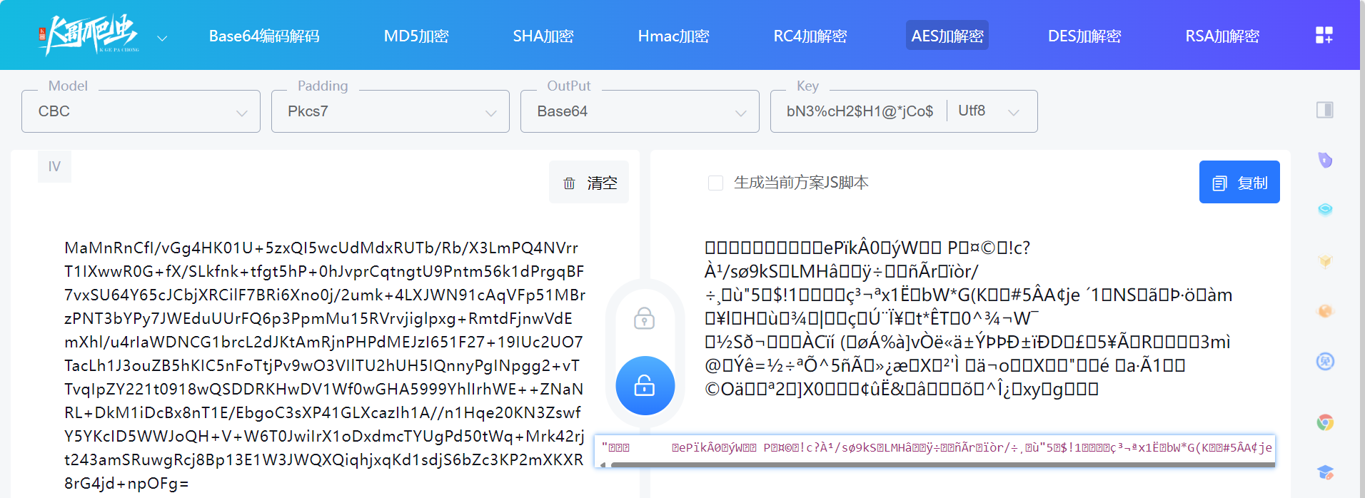 【验证码逆向专栏】某多多验证码逆向分析