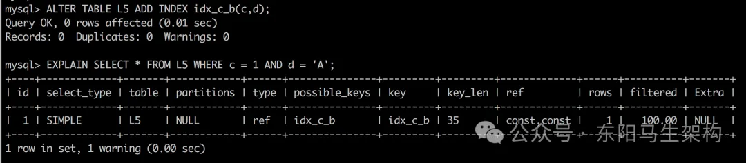 MySQL底层概述—7.优化原则及慢查询