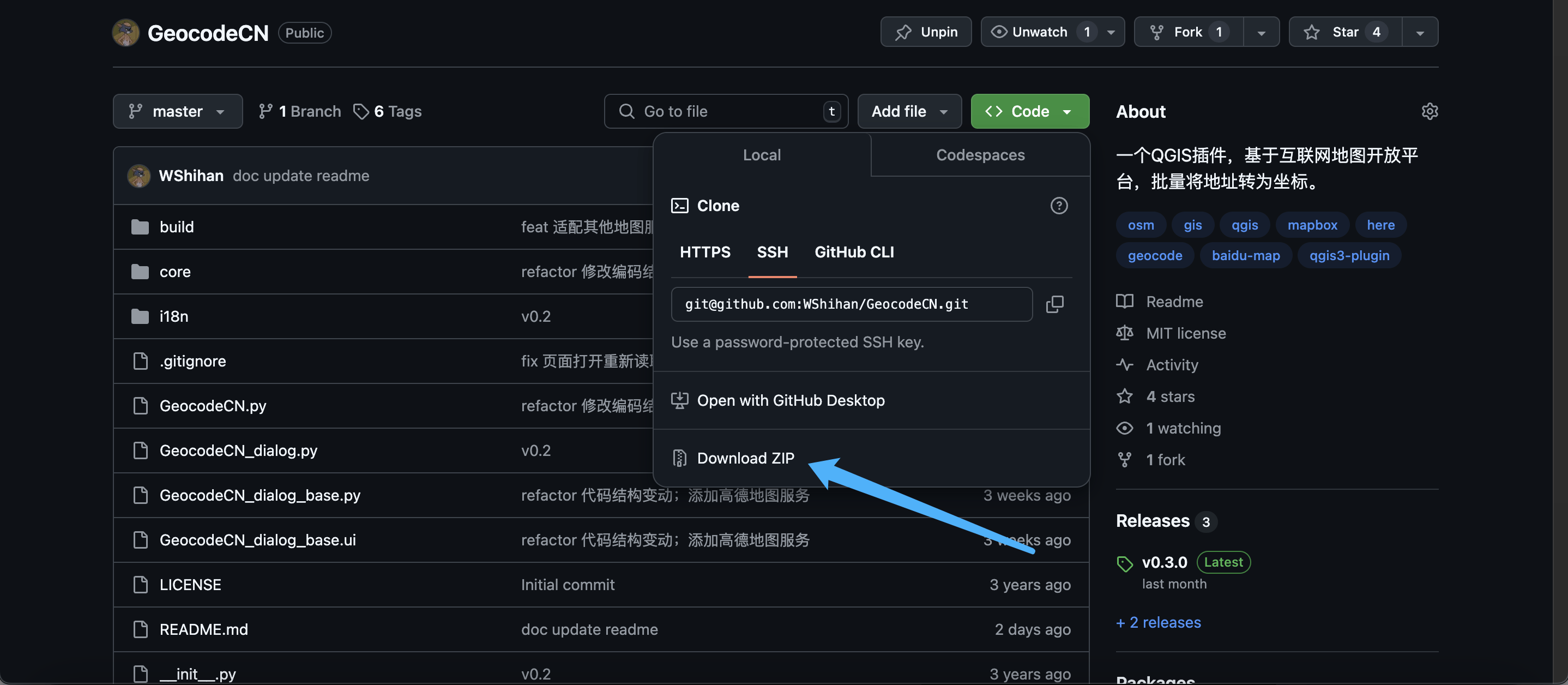 geocodeCN：一个批量将地址转为地理坐标的插件