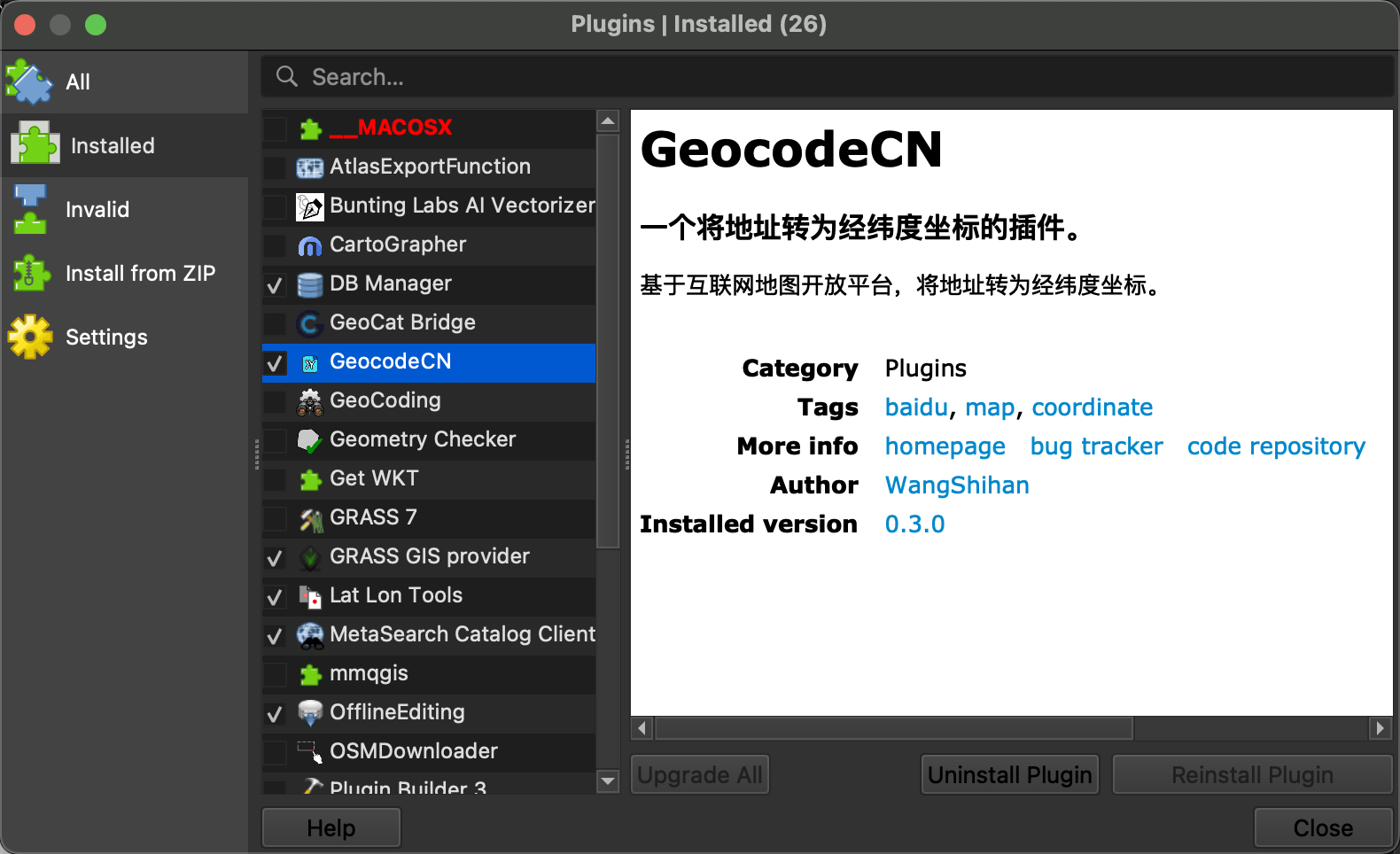 geocodeCN：一个批量将地址转为地理坐标的插件