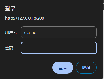 elastic8.4.0搜索+logstash&lt;-&gt;mysql实时同步+kibana可视化操作+netcore代码笔记