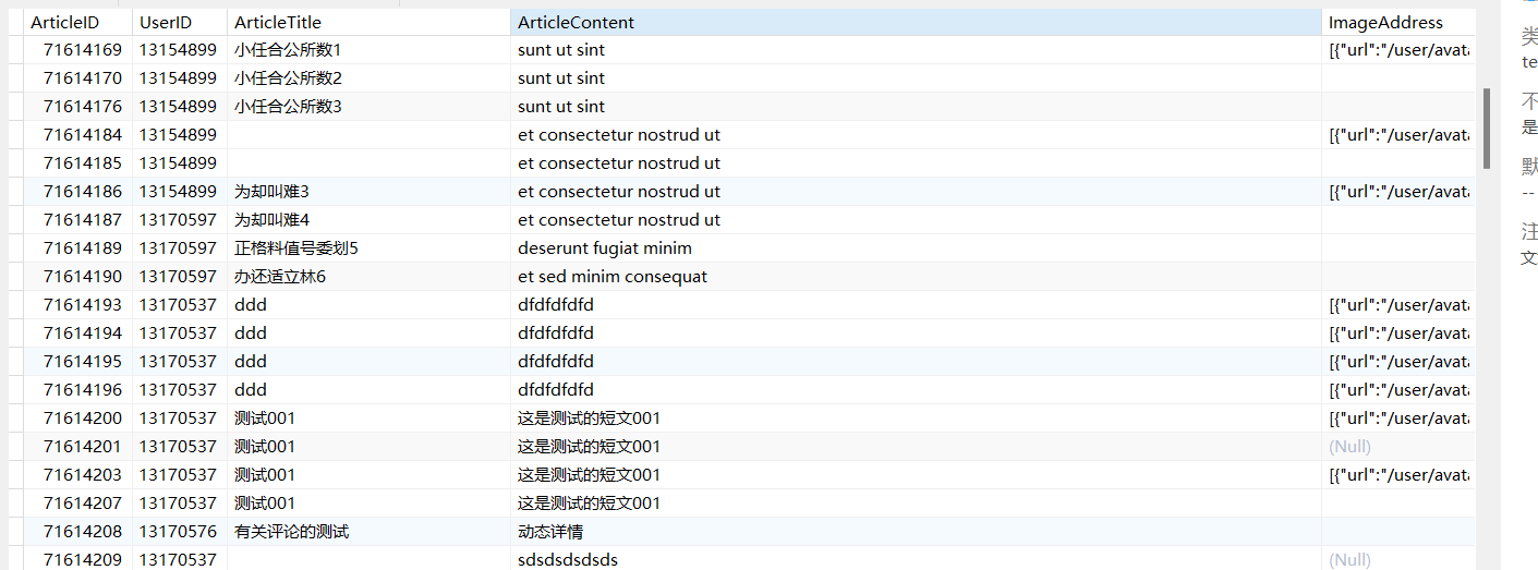 elastic8.4.0搜索+logstash&lt;-&gt;mysql实时同步+kibana可视化操作+netcore代码笔记