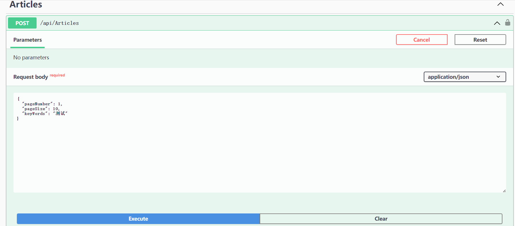 elastic8.4.0搜索+logstash&lt;-&gt;mysql实时同步+kibana可视化操作+netcore代码笔记