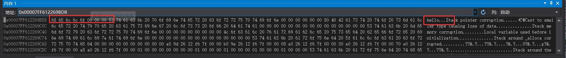 【C++】关于 Visual Studio 的使用技巧（保姆级教程）