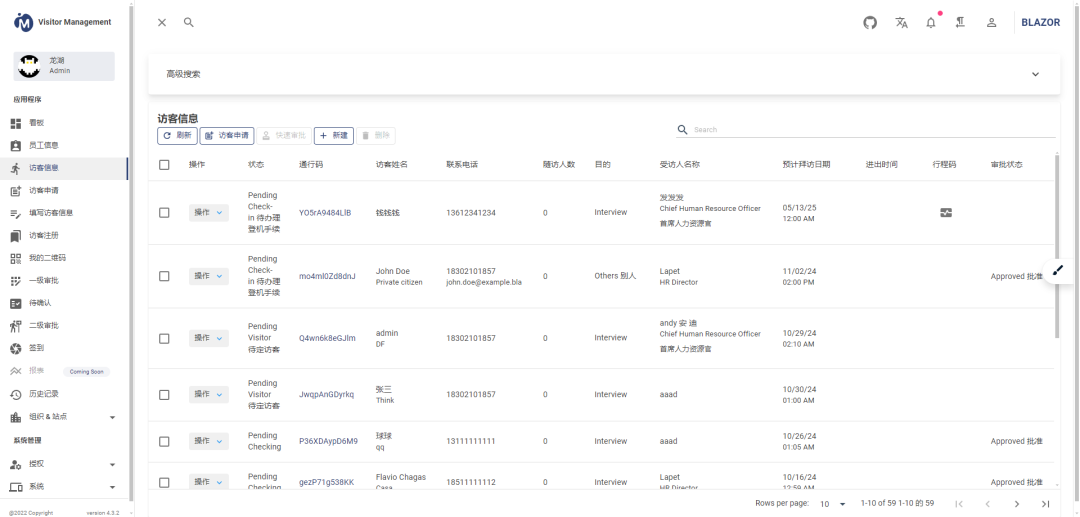 一款基于 .NET + Blazor 开发的智能访客管理系统