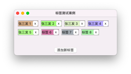 WxPython跨平台开发框架之用户选择和标签组件的设计