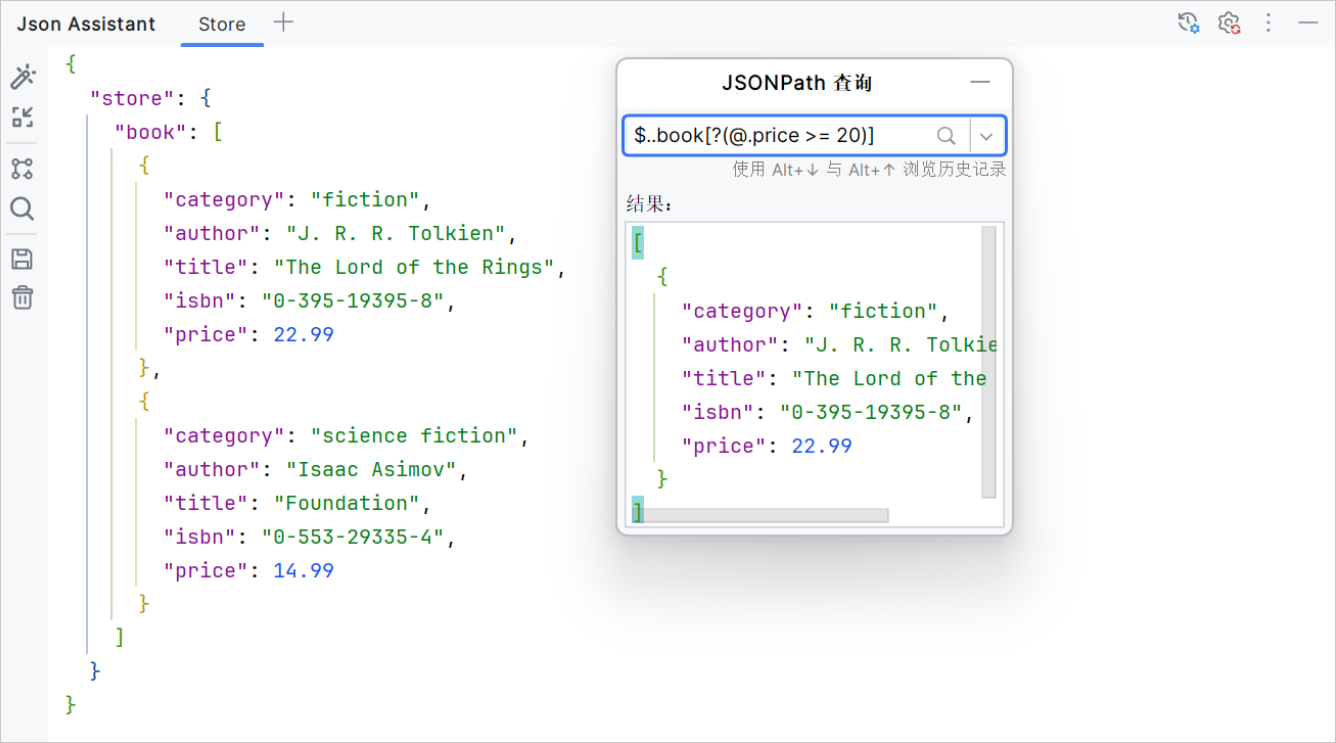 一款 IDEA 必备的 JSON 处理工具插件 — Json Assistant