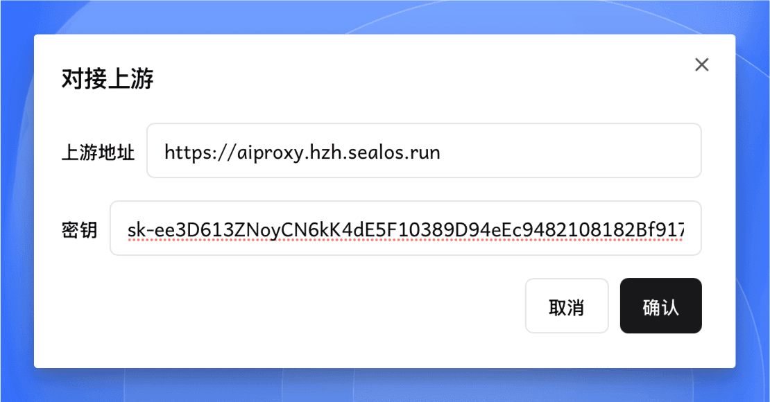 One API 替代品 Chat Nio 安装与使用教程