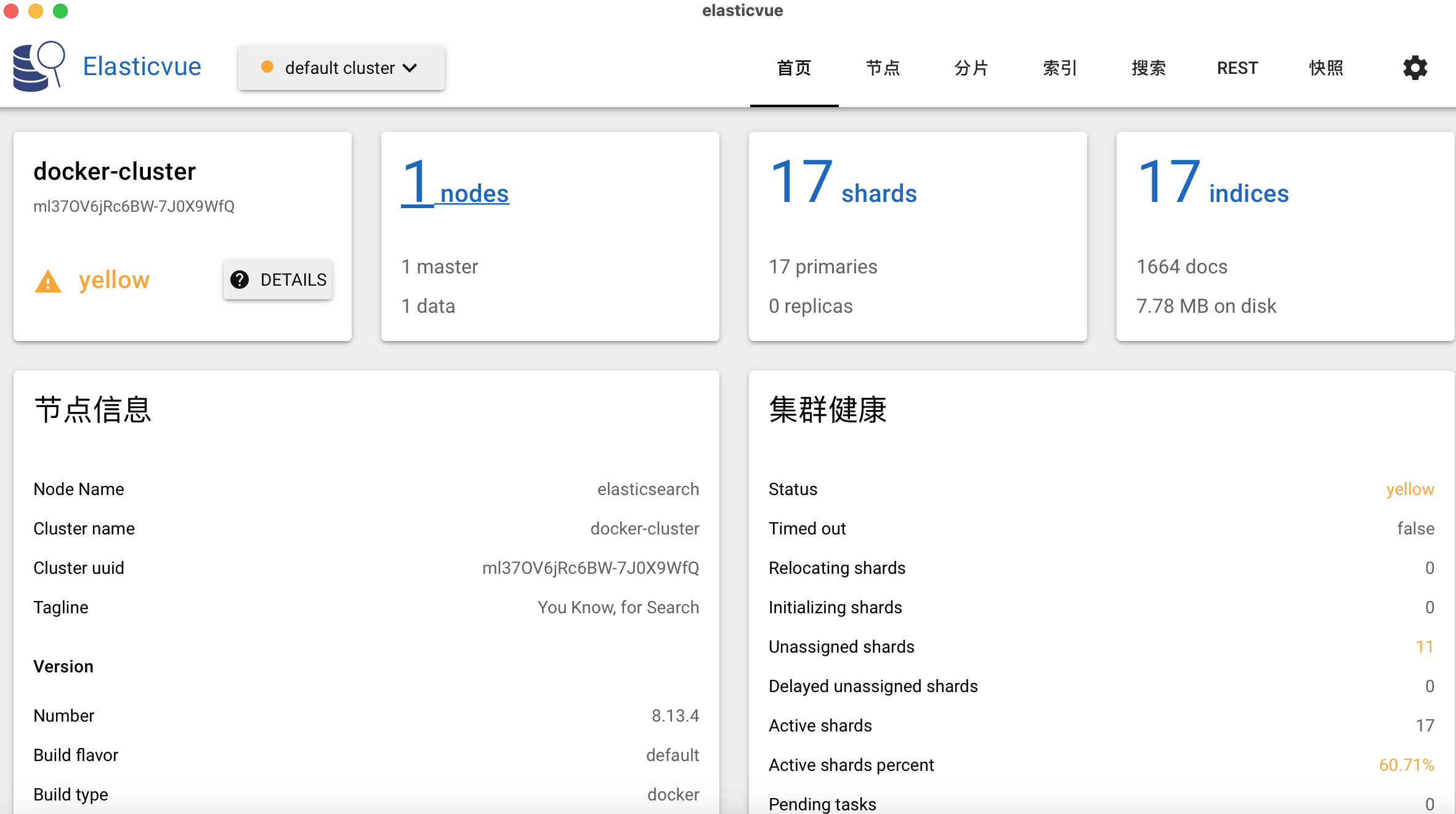 推荐一款轻量级且强大的 Elasticsearch GUI ： elasticvue