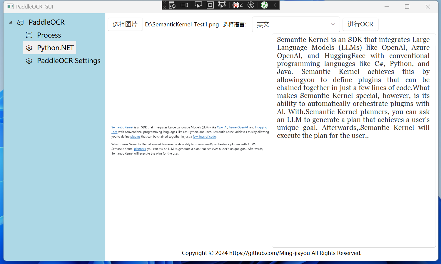 C#调用Python脚本的方式（一），以PaddleOCR-GUI为例