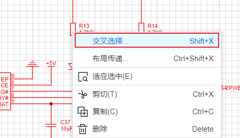 基于ESP32的桌面小屏幕实战[4]：硬件设计之PCB Layout