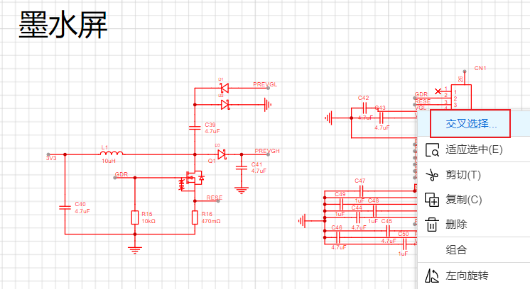 基于ESP32的桌面小屏幕实战[4]：硬件设计之PCB Layout