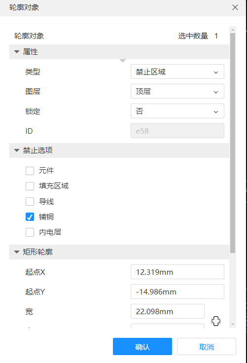 基于ESP32的桌面小屏幕实战[4]：硬件设计之PCB Layout