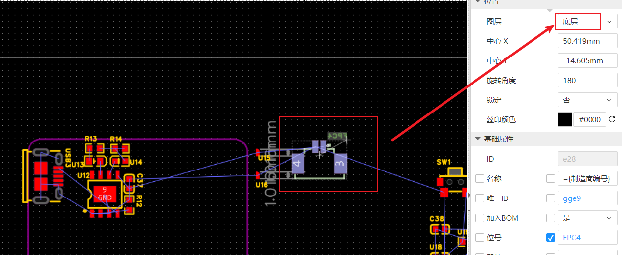 基于ESP32的桌面小屏幕实战[4]：硬件设计之PCB Layout