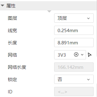 基于ESP32的桌面小屏幕实战[4]：硬件设计之PCB Layout