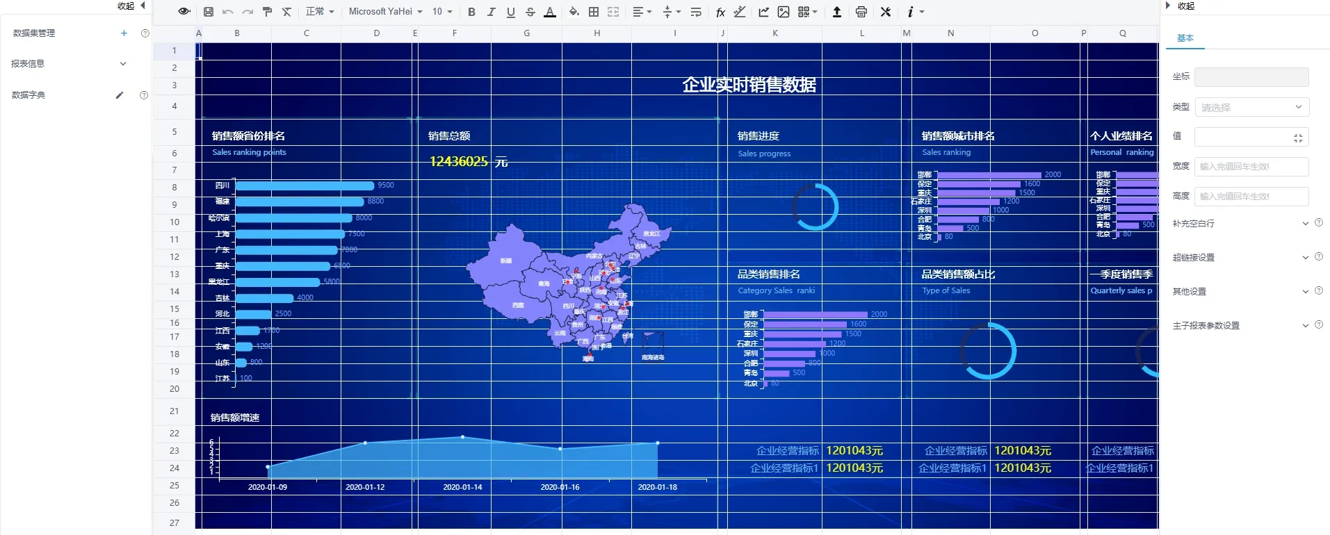 推荐一款强大的开源物联网 Web 组态软件