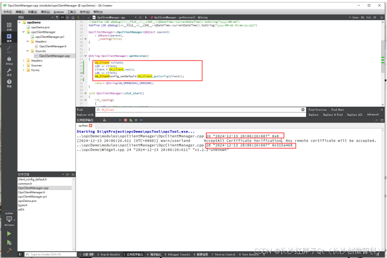 Qt+OPC开发笔记（一）：OPCUA介绍、open62541介绍、编译与基础环境Demo