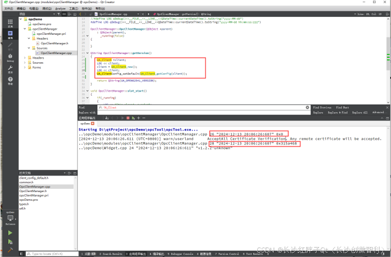 Qt+OPC开发笔记（一）：OPCUA介绍、open62541介绍、编译与基础环境Demo