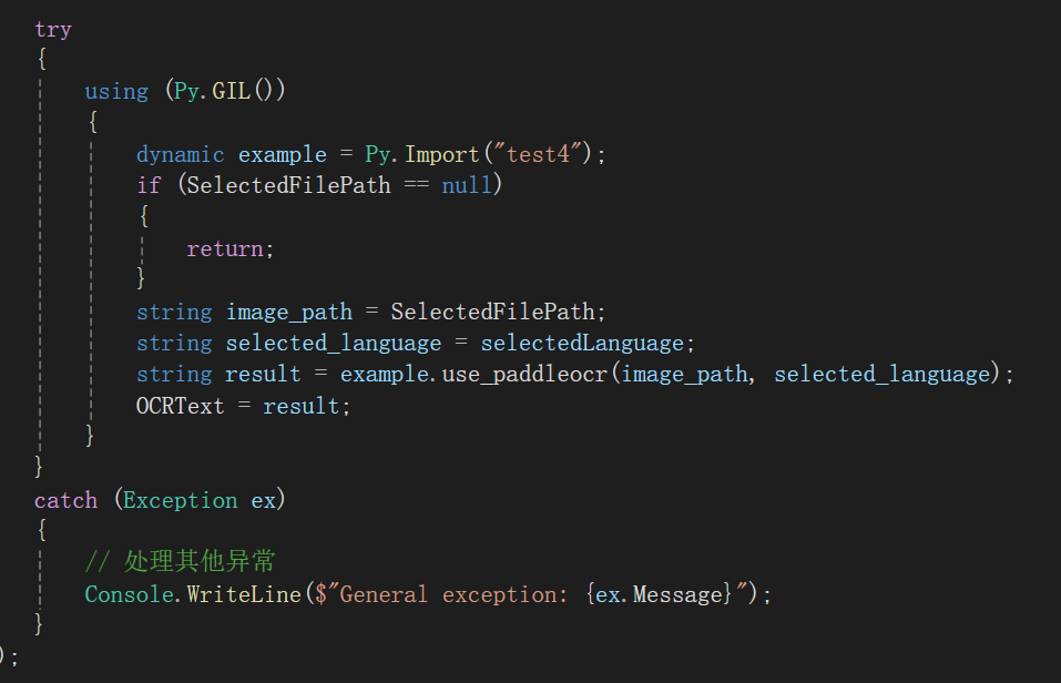 C#调用Python代码的方式（二），以PaddleOCR-GUI为例