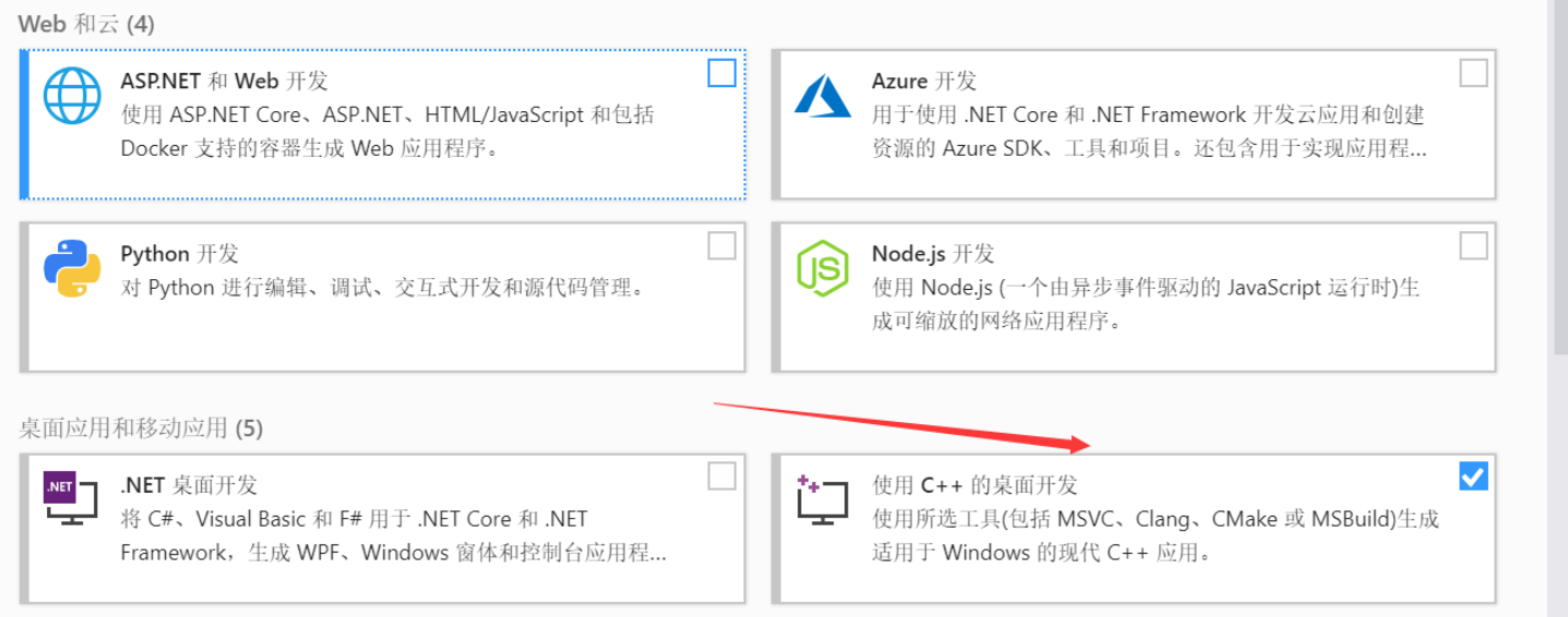 Visual Studio C++ 汇编 混合编程