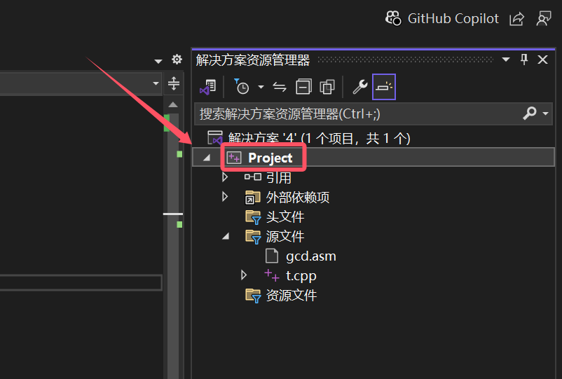 Visual Studio C++ 汇编 混合编程