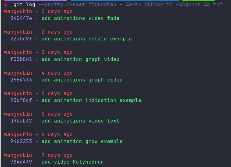 解锁 Git Log 更多实用技巧