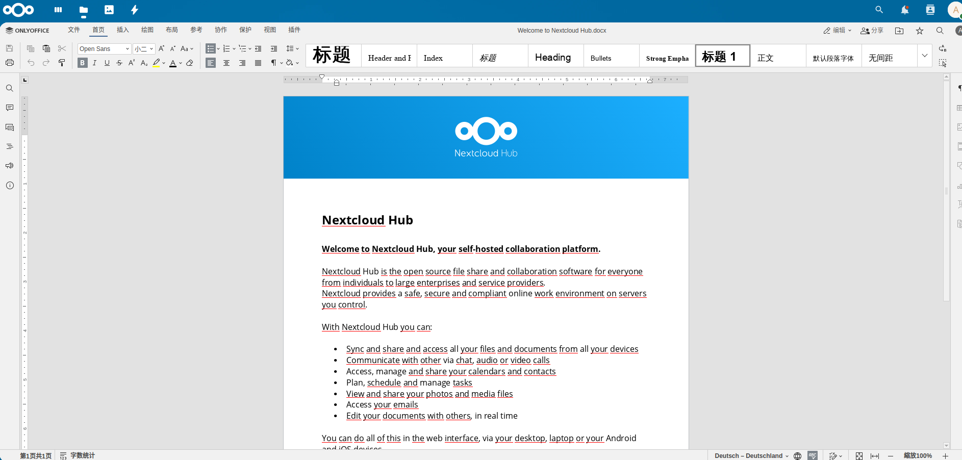 私有网盘+在线文档：内网离线搭建NextCloud+OnlyOffice详细指南