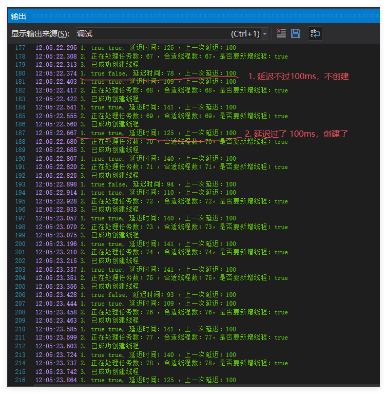 聊一聊 C#线程池 的线程动态注入 (下)