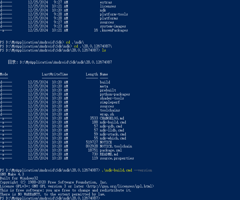 Windows交叉编译MNN-3.0.0安卓版本库