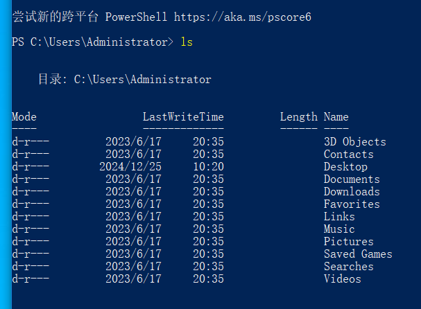 Powercat 无文件落地执行技巧，你确定不进来看看？