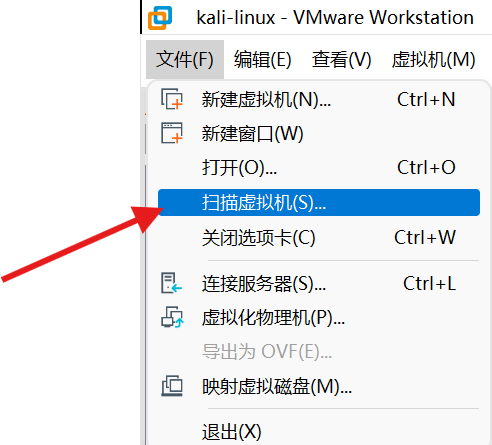 SolidState靶机通关教程及提权